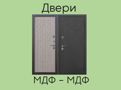 Двери МДФ