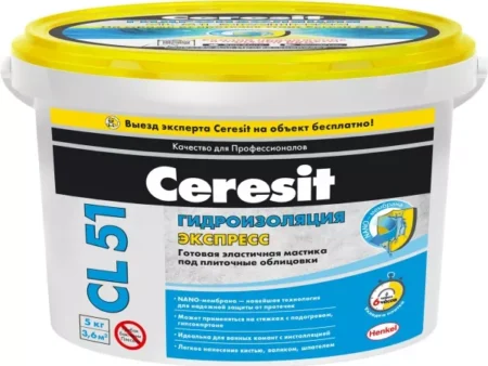 Гидроизоляция обмазочная эластичная Ceresit CL 51 Экспресс 15кг