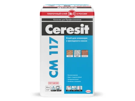 Клей для плитки Ceresit СМ117 (С2) эластичный, 25кг